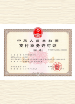 红山荣誉证书