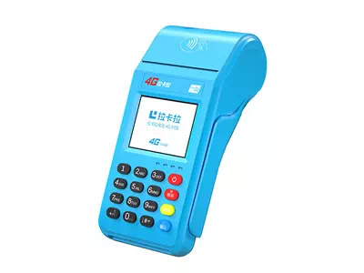 红山拉卡拉传统大POS机